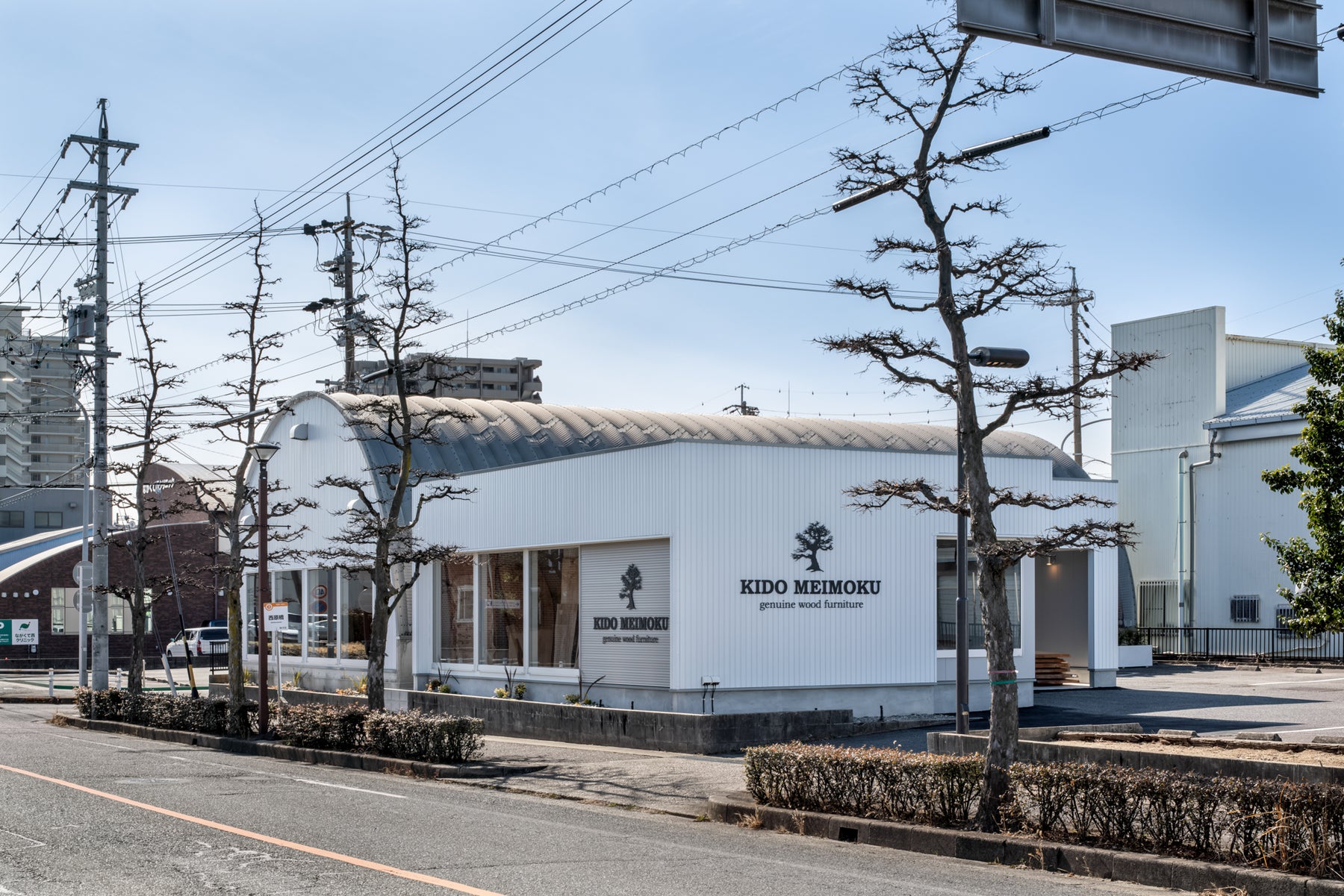 鬼童銘木の展示場